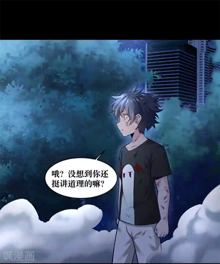 正在播放公盯着我的内裤看第23话