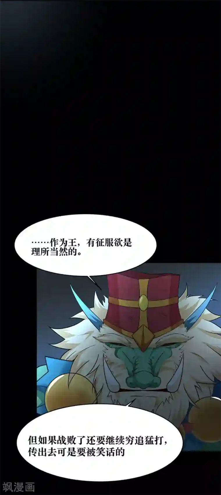 正在播放公盯着我的内裤看第23话