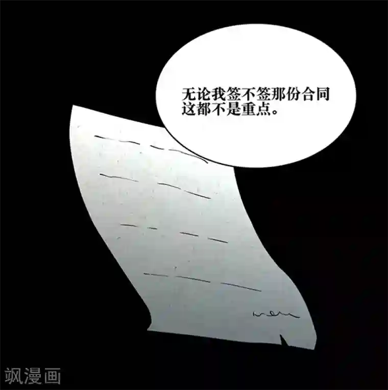 正在播放公盯着我的内裤看第23话