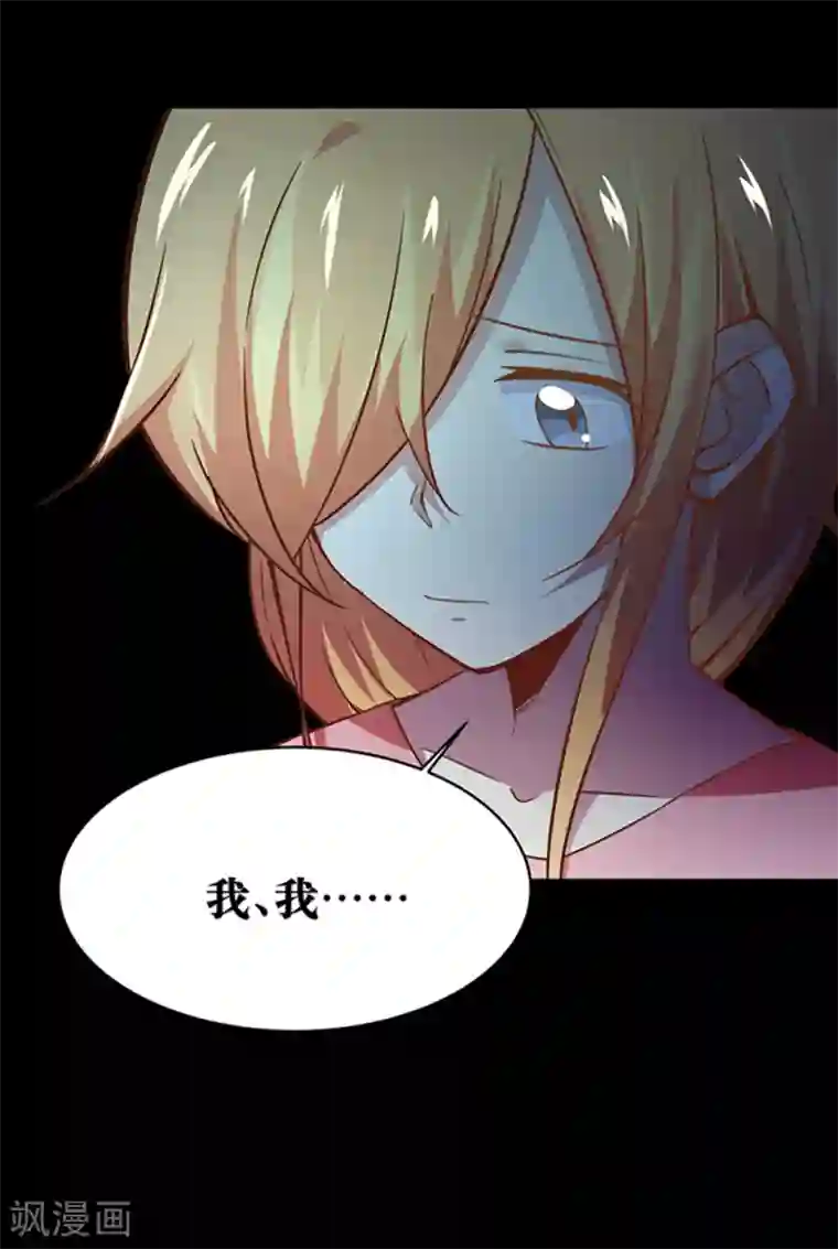 正在播放公盯着我的内裤看第23话