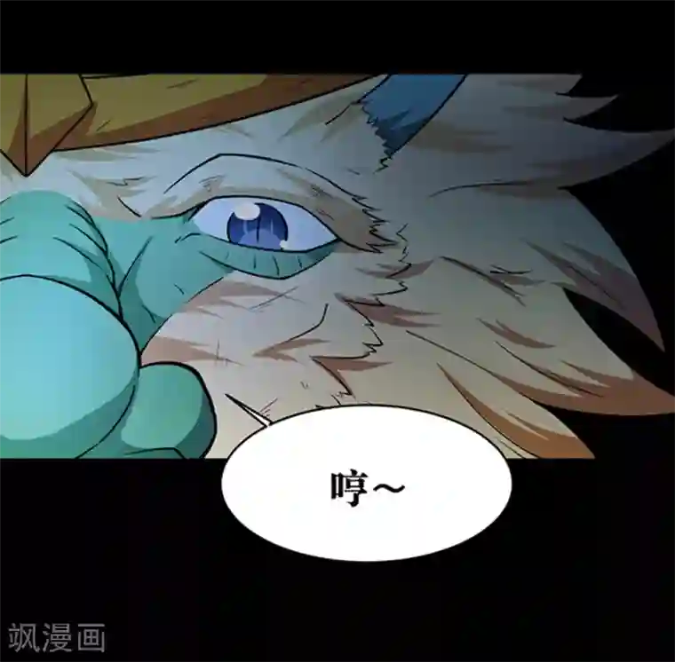 正在播放公盯着我的内裤看第23话