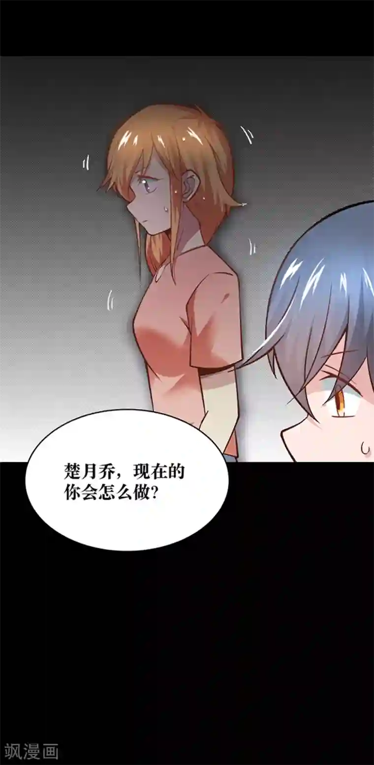 正在播放公盯着我的内裤看第23话