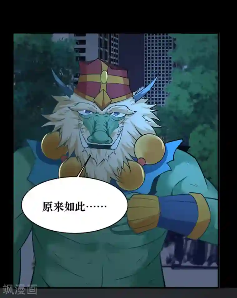 正在播放公盯着我的内裤看第23话