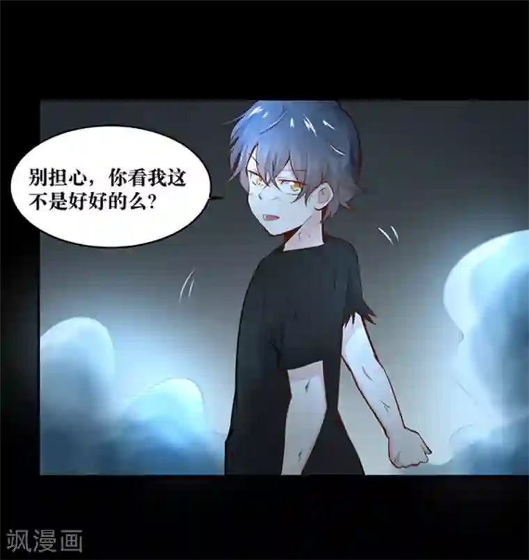 正在播放公盯着我的内裤看第23话