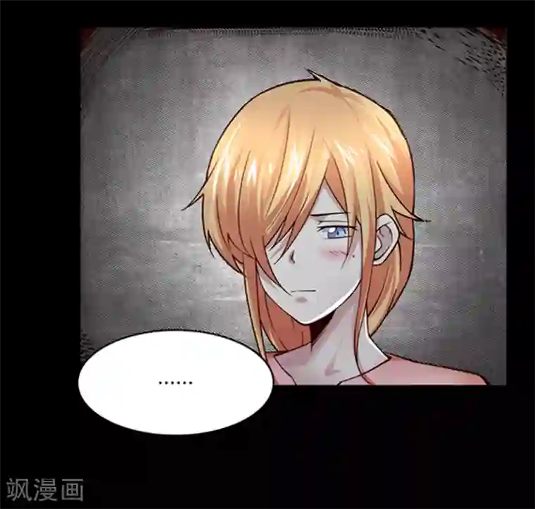 妖怪攻略计划第24话