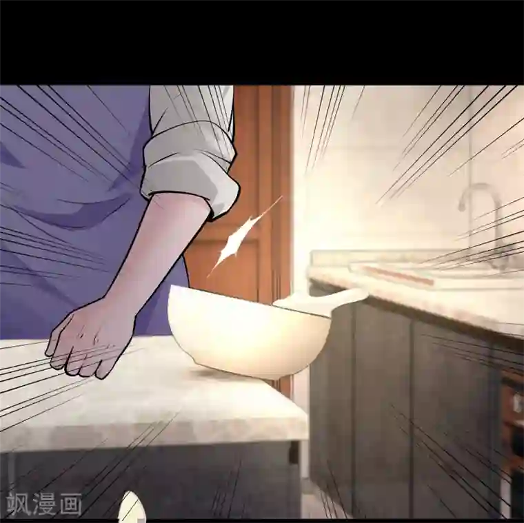 妖怪攻略计划第26话