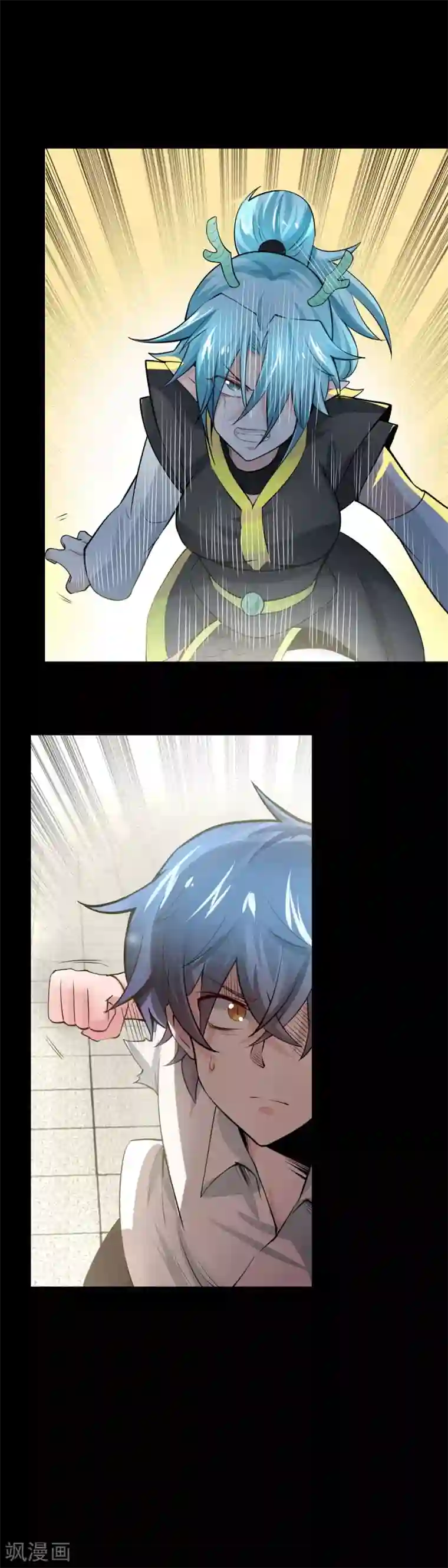 妖怪攻略计划第29话