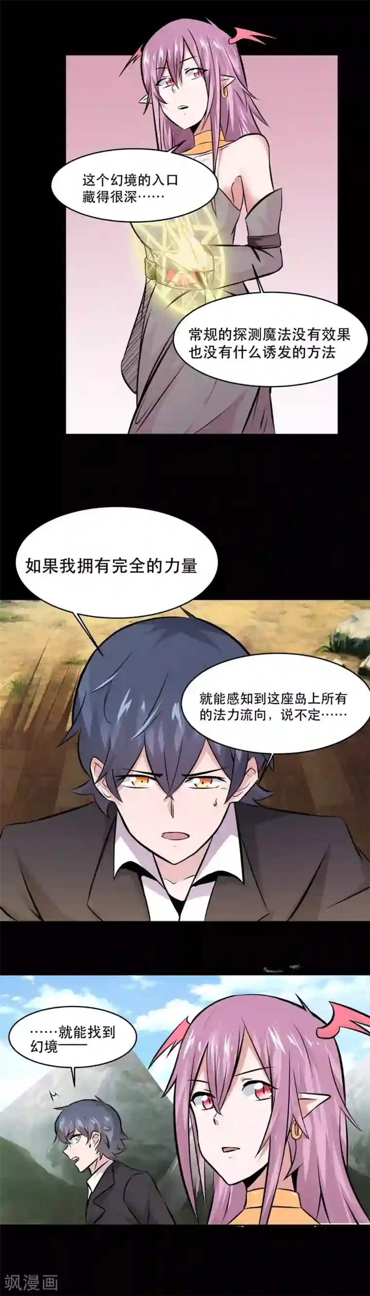 女虐女 跪伺候女主人第34话