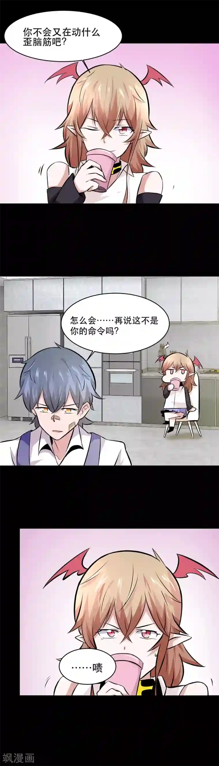 女虐女 跪伺候女主人第34话