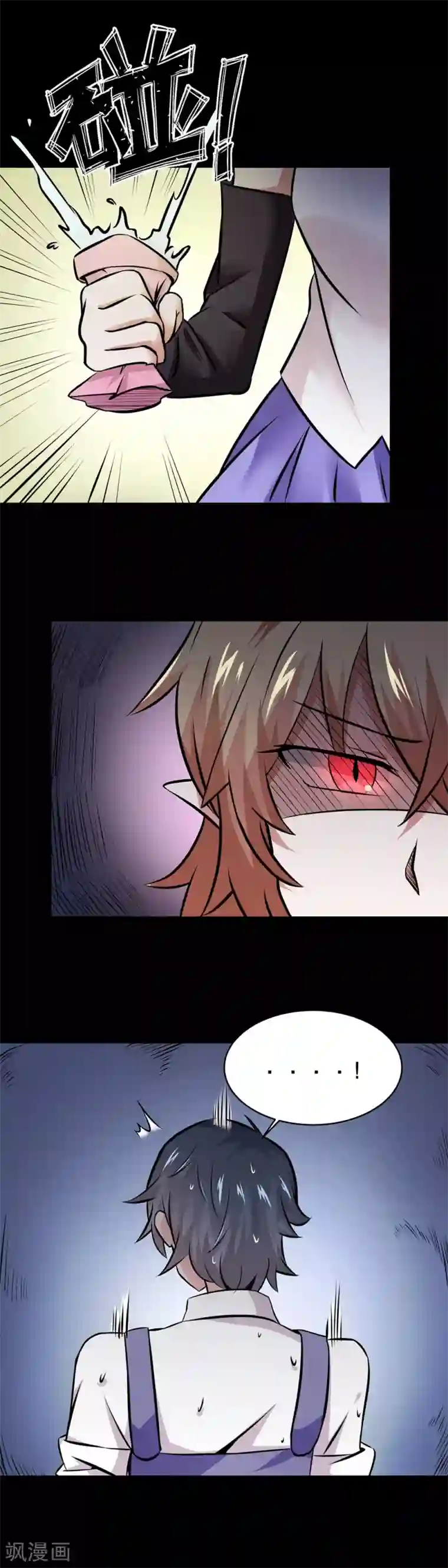 女虐女 跪伺候女主人第34话