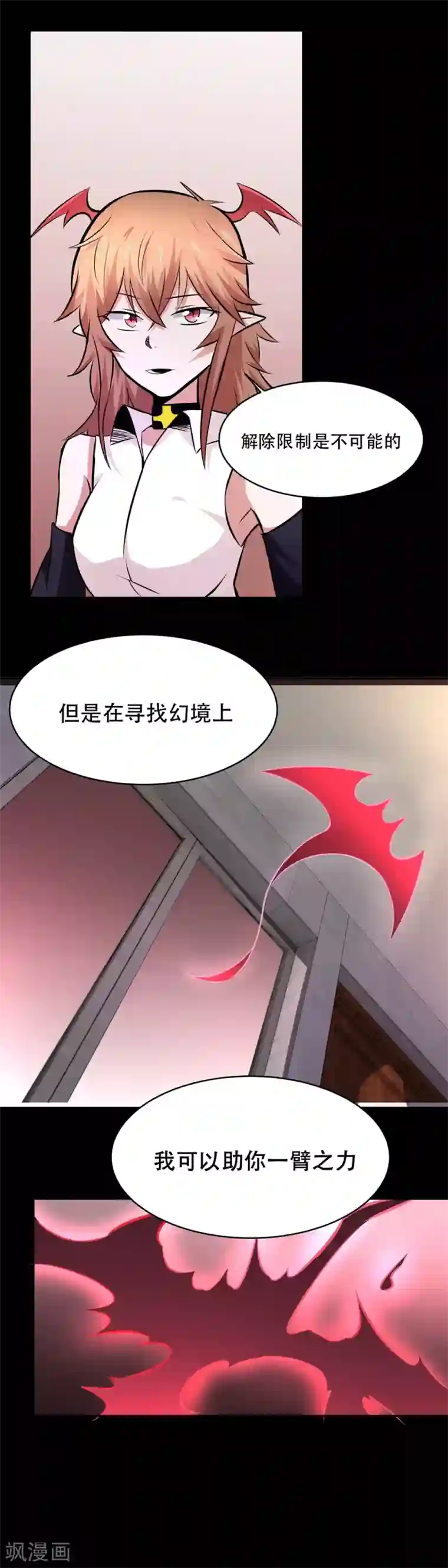 女虐女 跪伺候女主人第34话