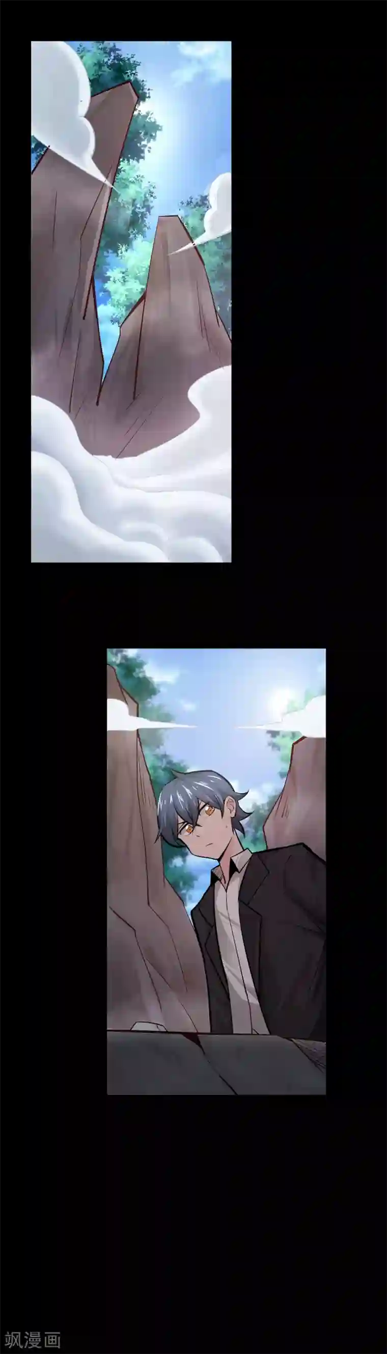 妖怪攻略计划第35话