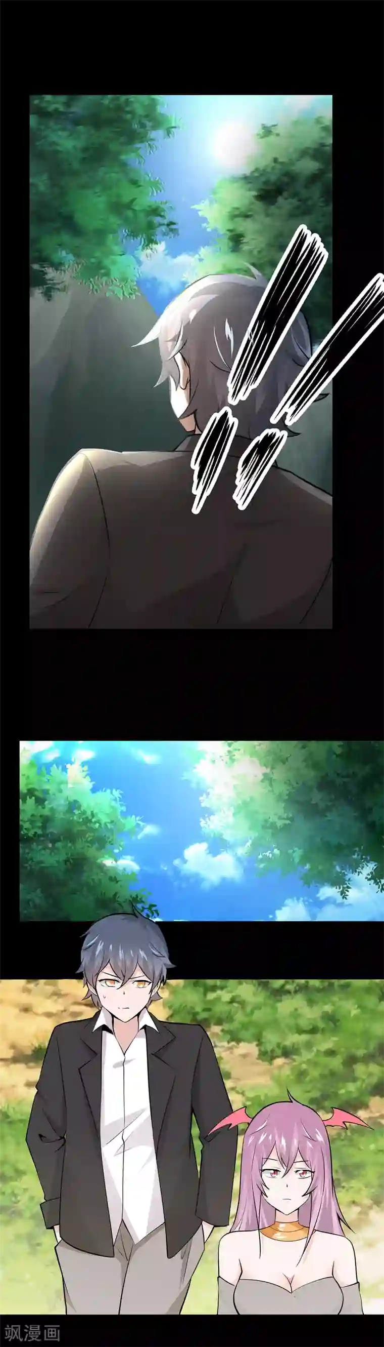 妖怪攻略计划第35话