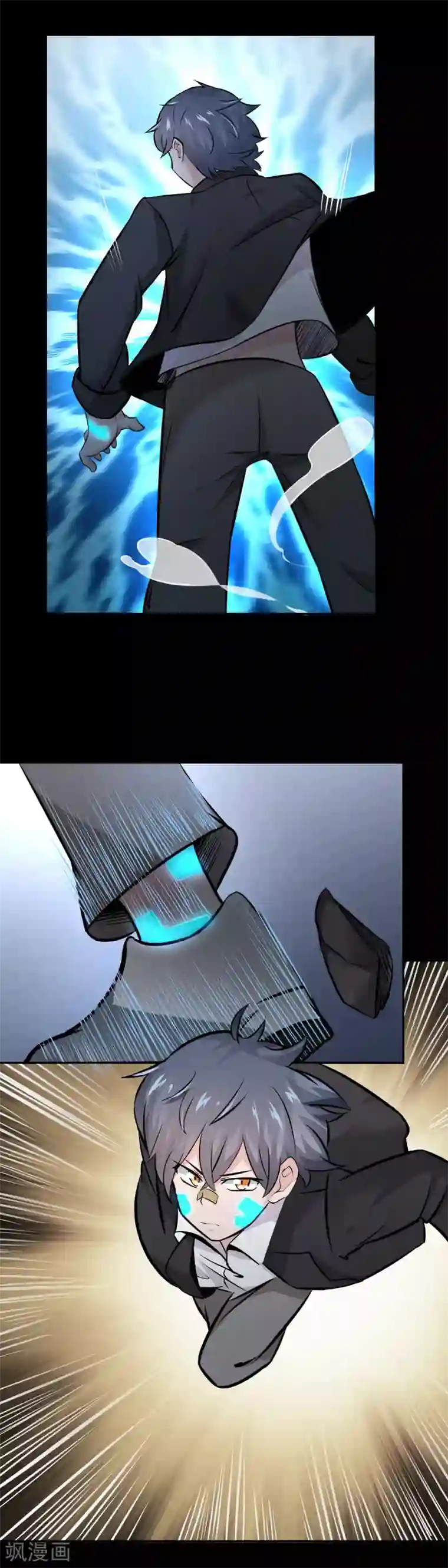 妖怪攻略计划第36话