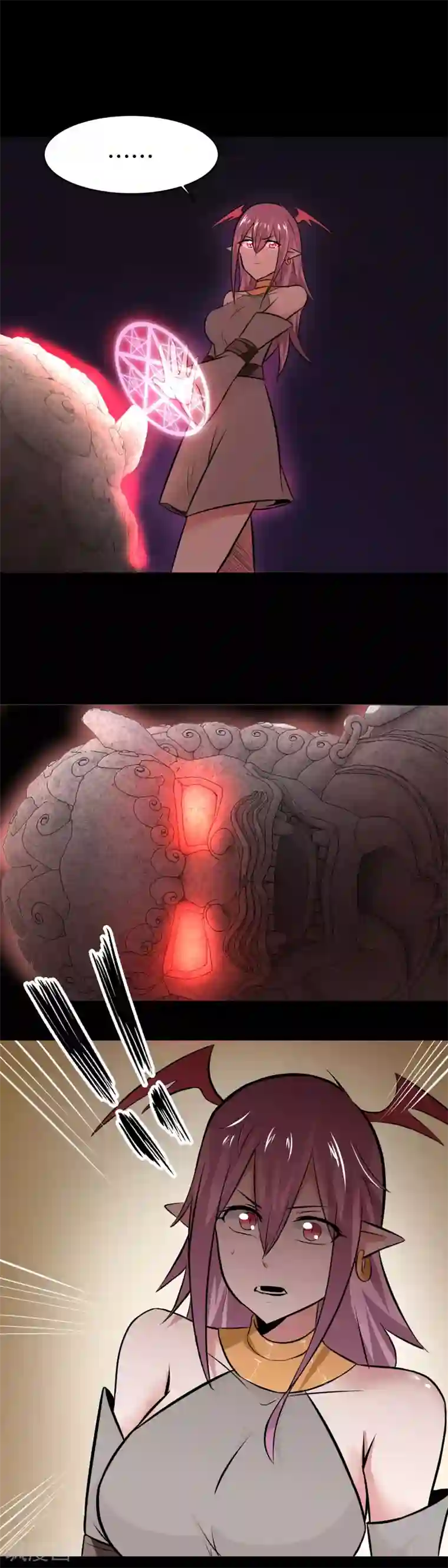 妖怪攻略计划第37话