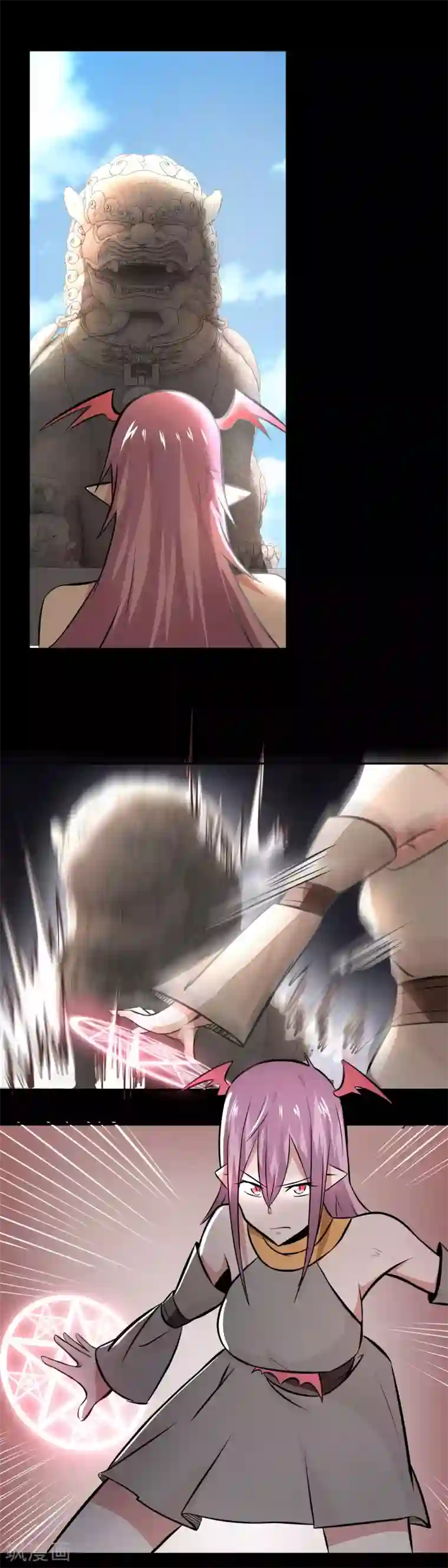 妖怪攻略计划第37话