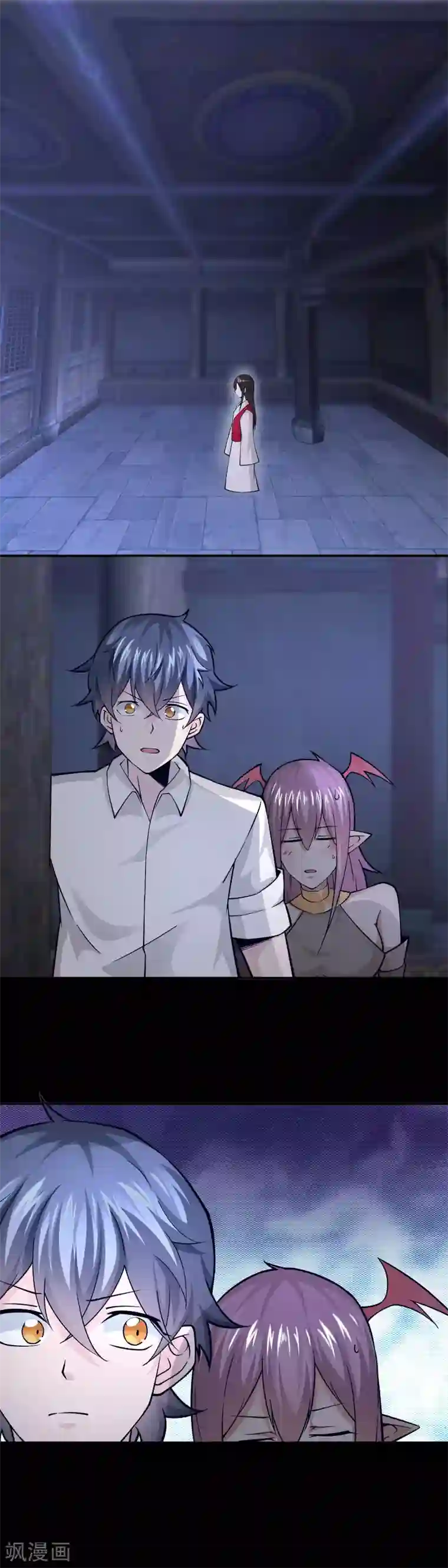 妖怪攻略计划第39话