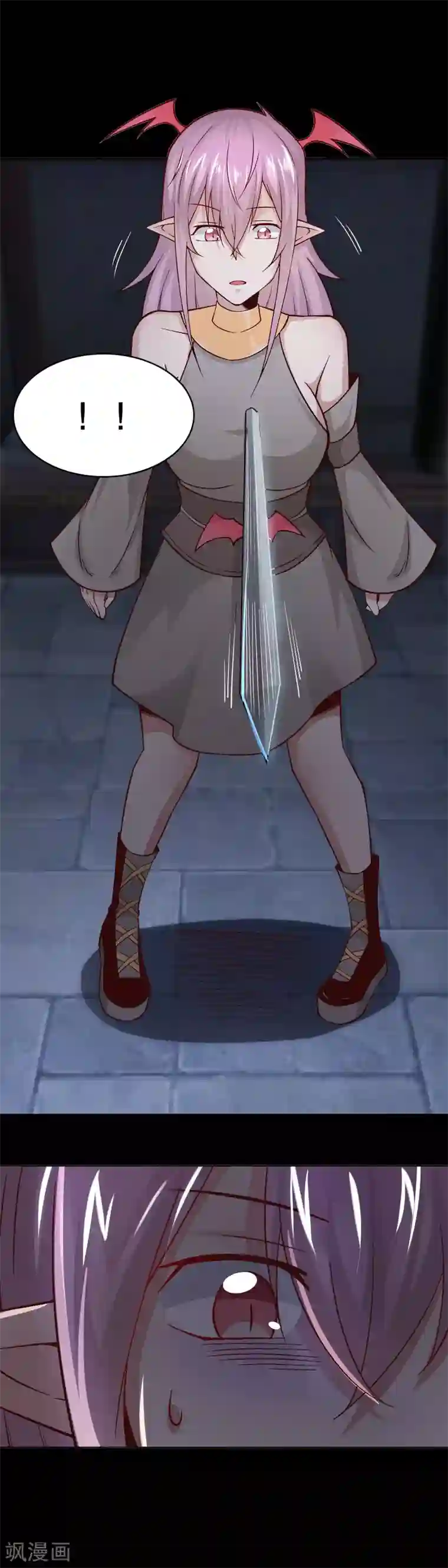 妖怪攻略计划第39话