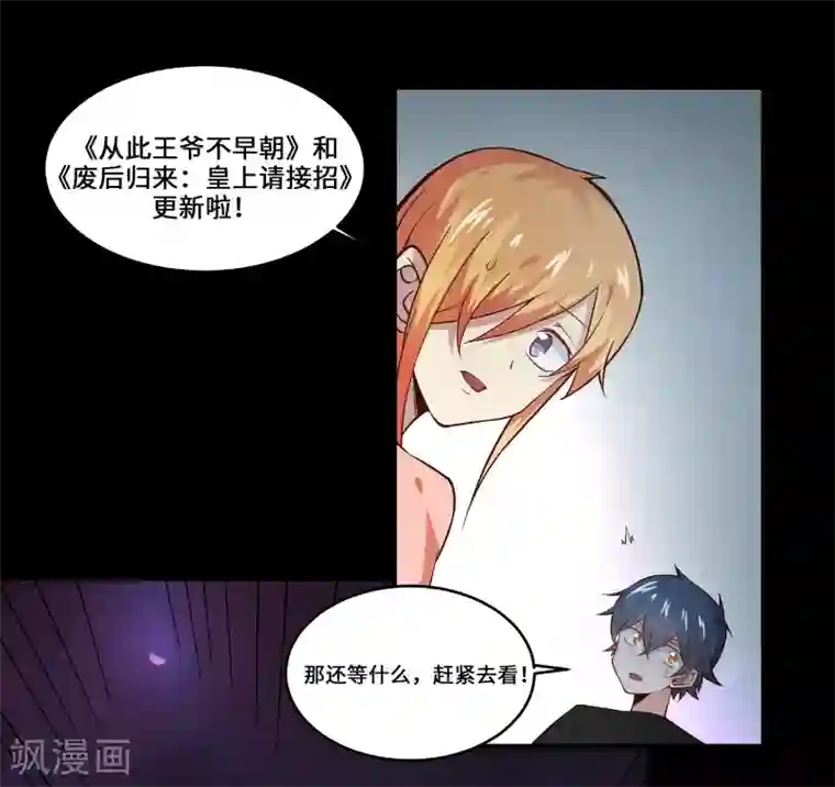 路人强×贯穿第40话