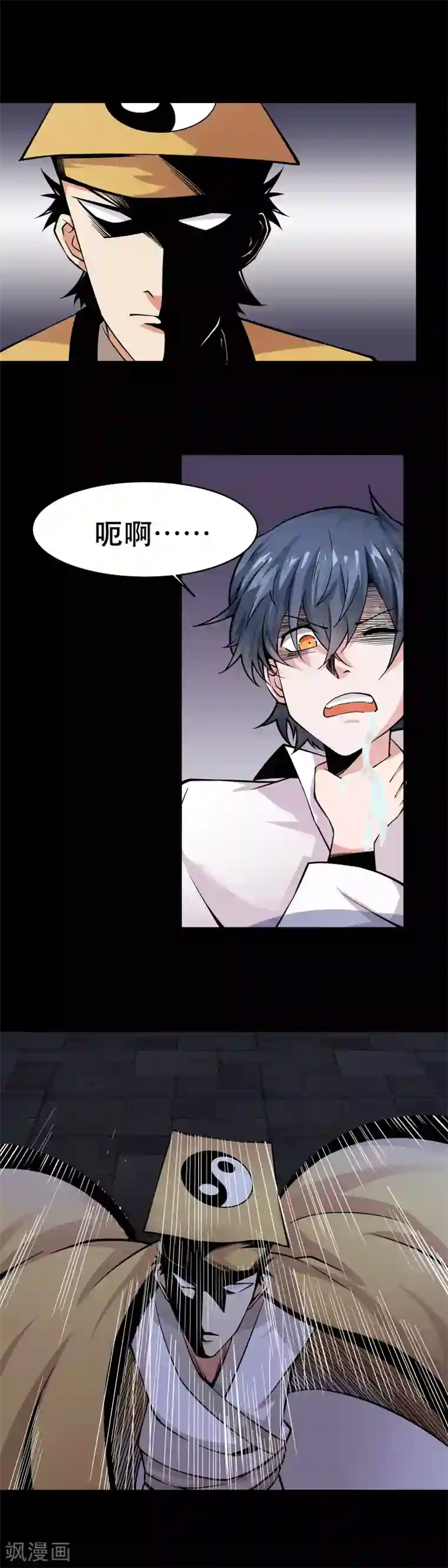 路人强×贯穿第40话