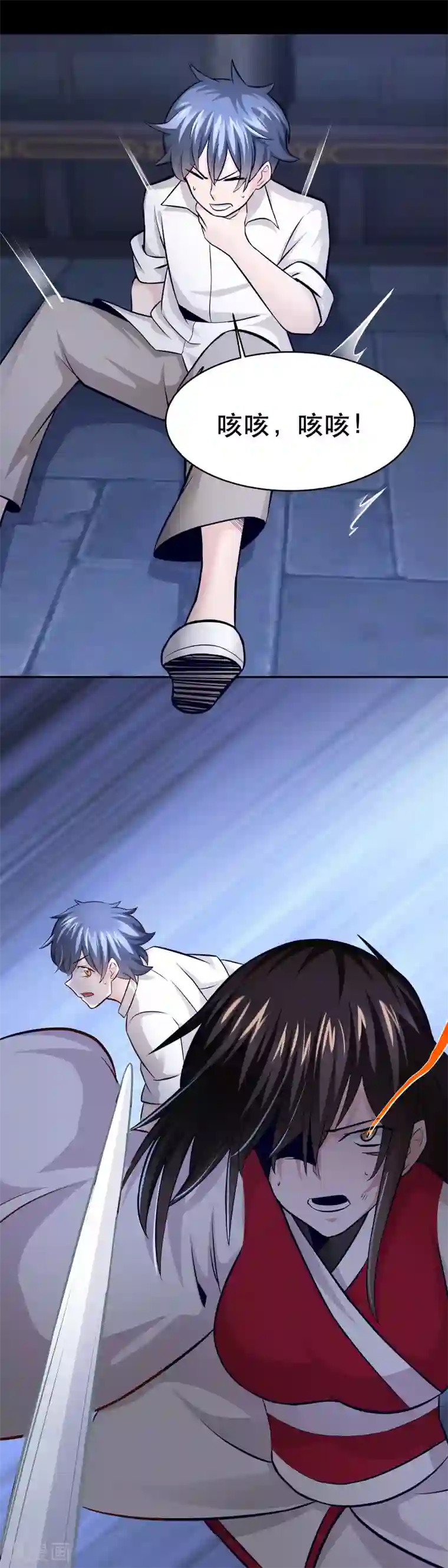 路人强×贯穿第40话