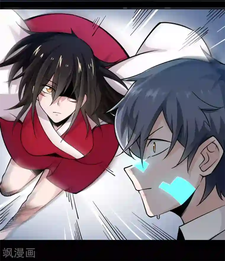 妖怪攻略计划第41话