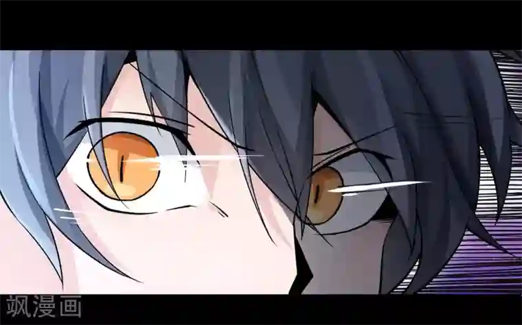 妖怪攻略计划第41话