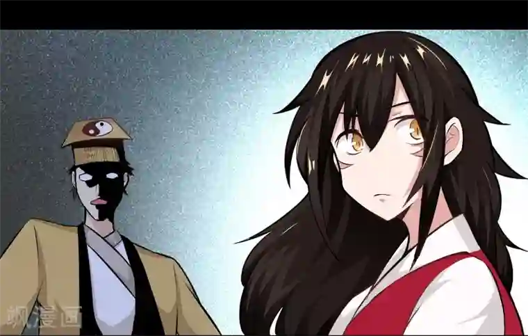 妖怪攻略计划第41话