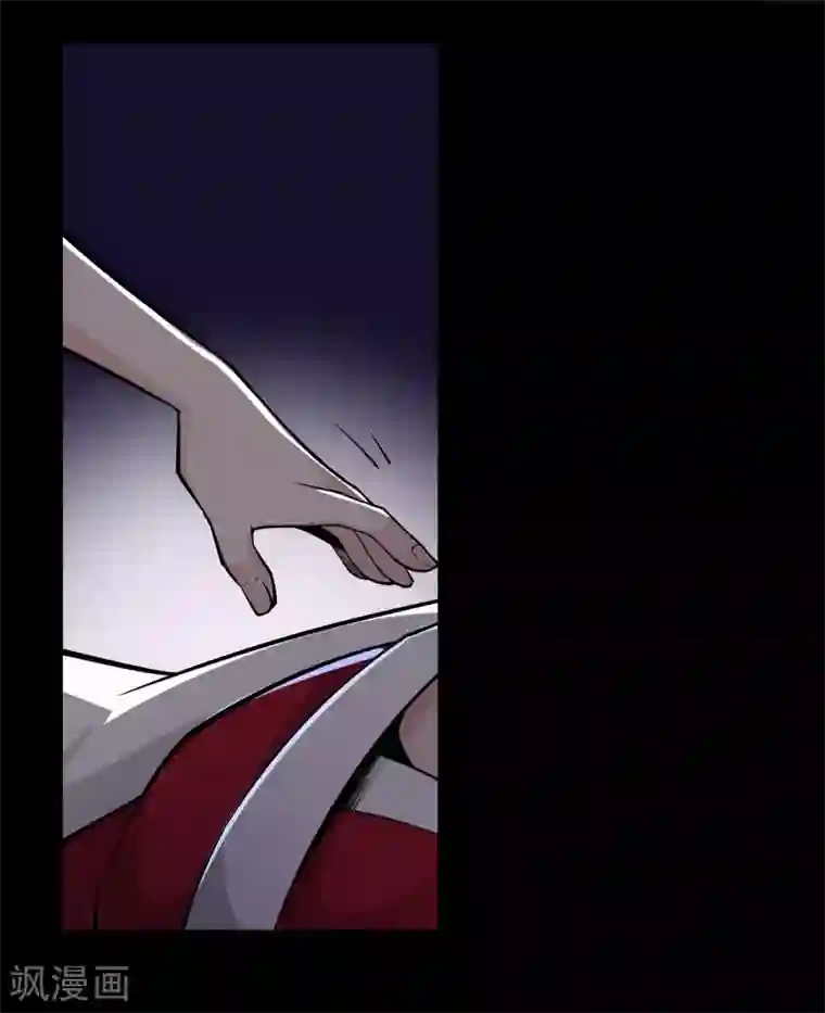 妖怪攻略计划第41话