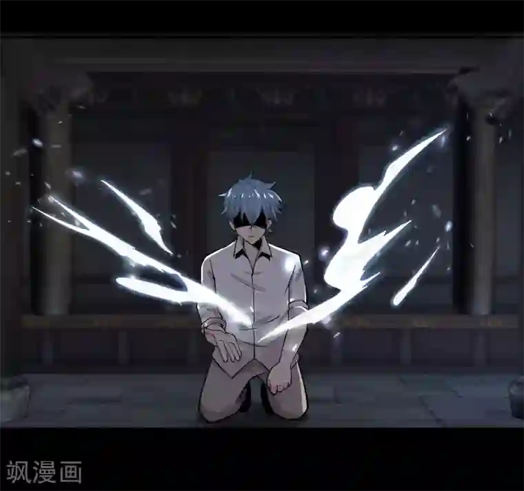 妖怪攻略计划第41话