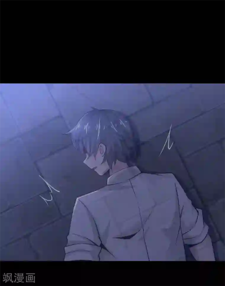 妖怪攻略计划第41话