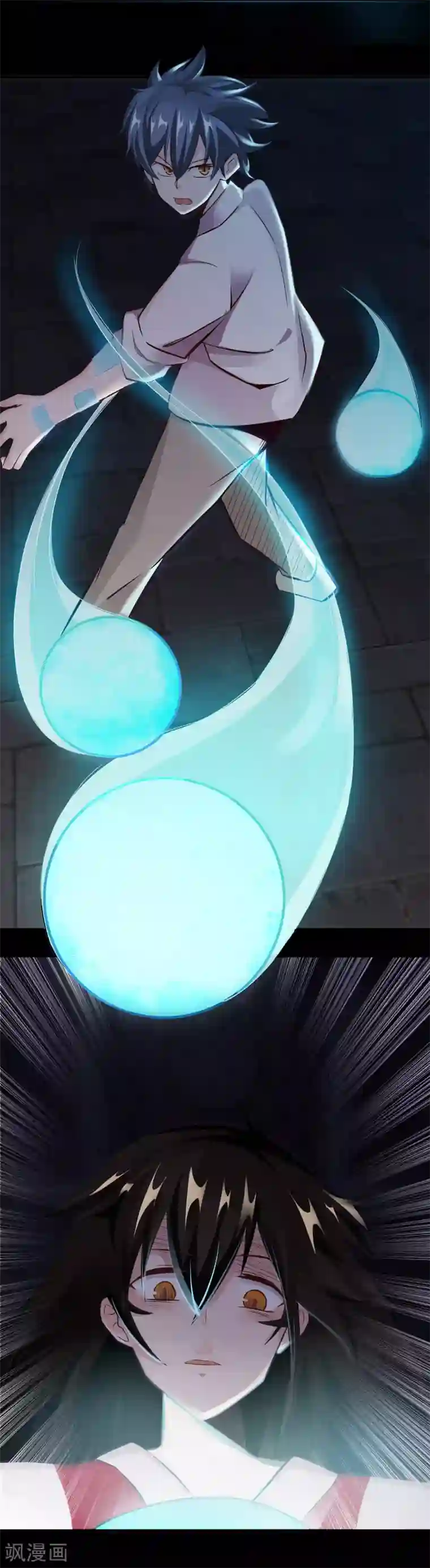 妖怪攻略计划第41话