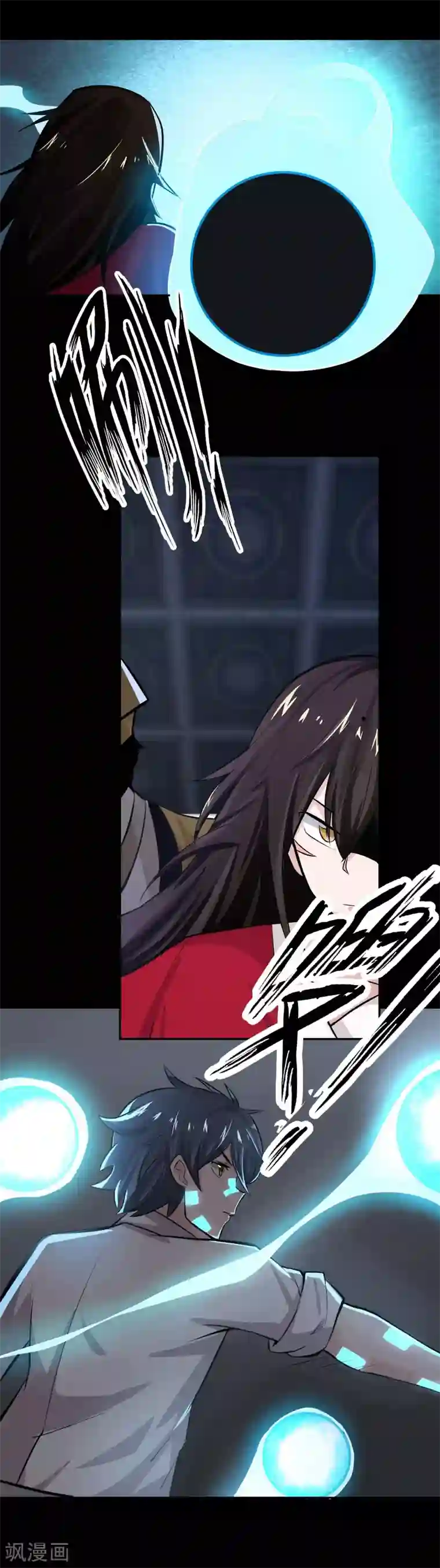 妖怪攻略计划第41话