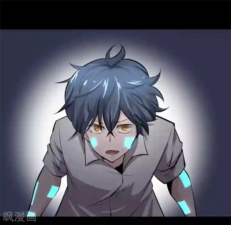 妖怪攻略计划第41话