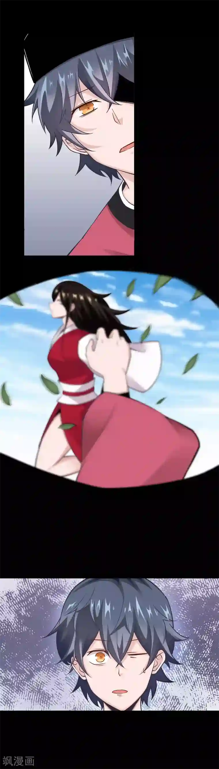 妖怪攻略计划第42话