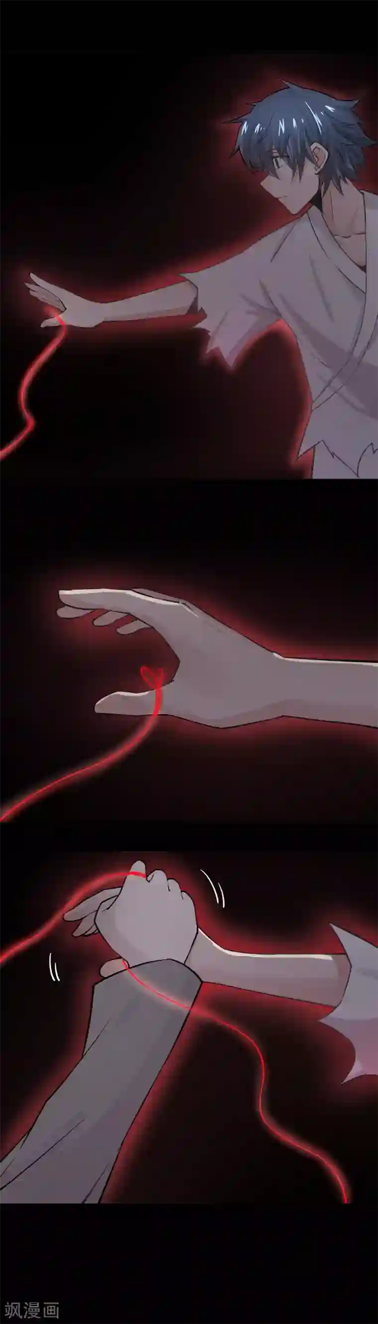 妖怪攻略计划第43话