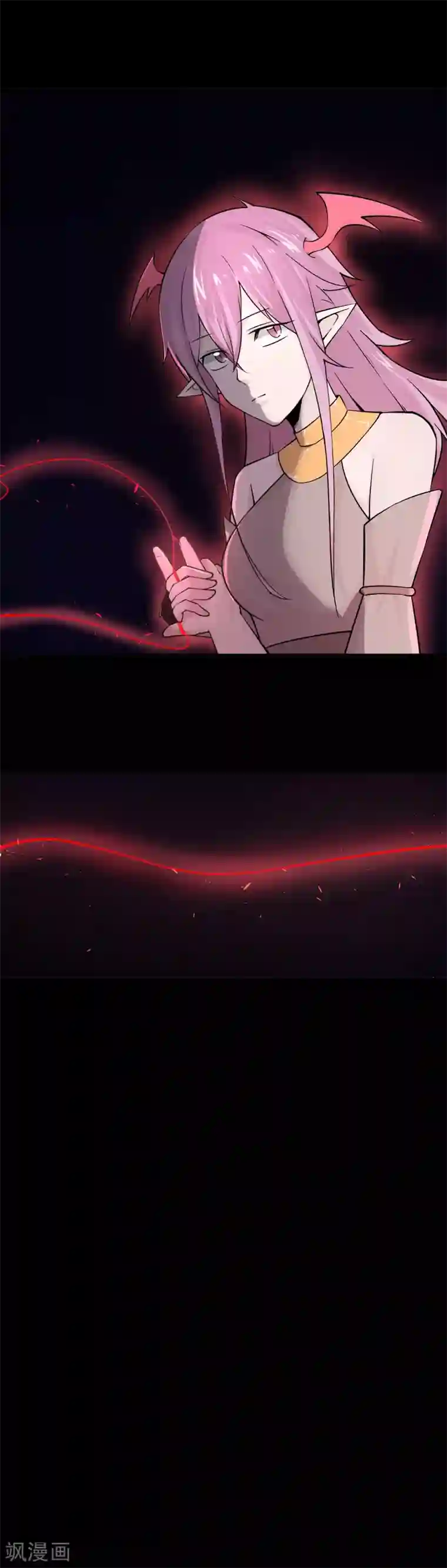 妖怪攻略计划第43话