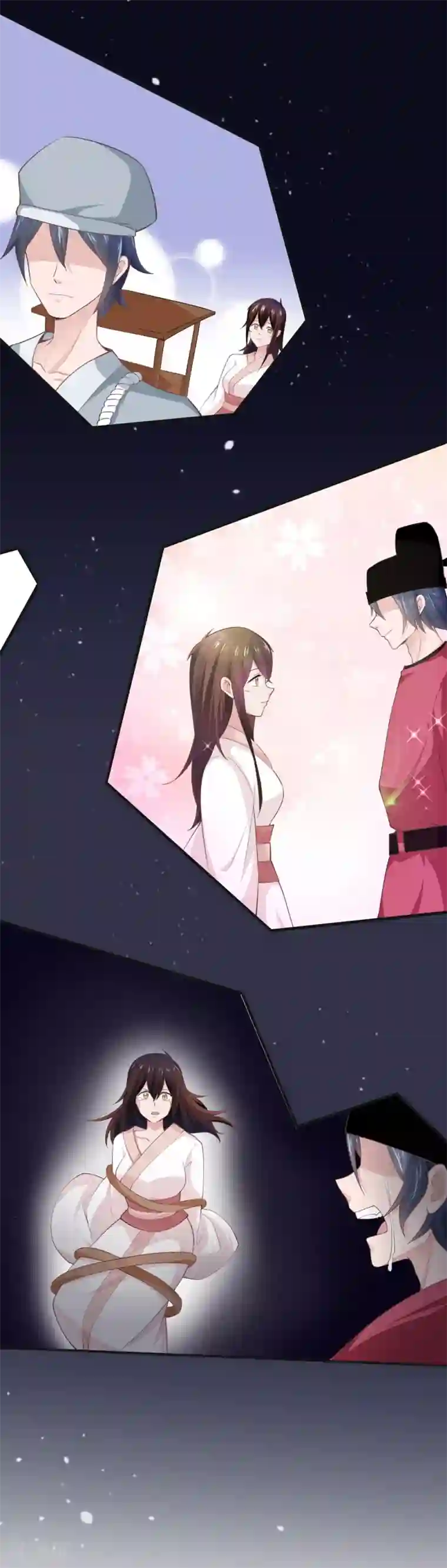 妖怪攻略计划第47话