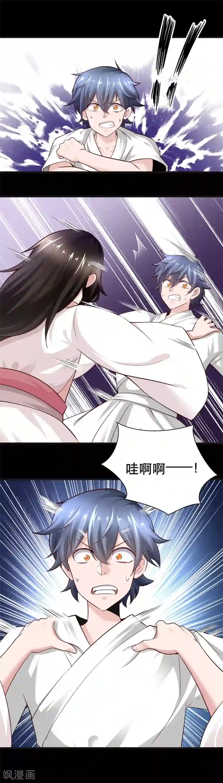 妖怪攻略计划第47话