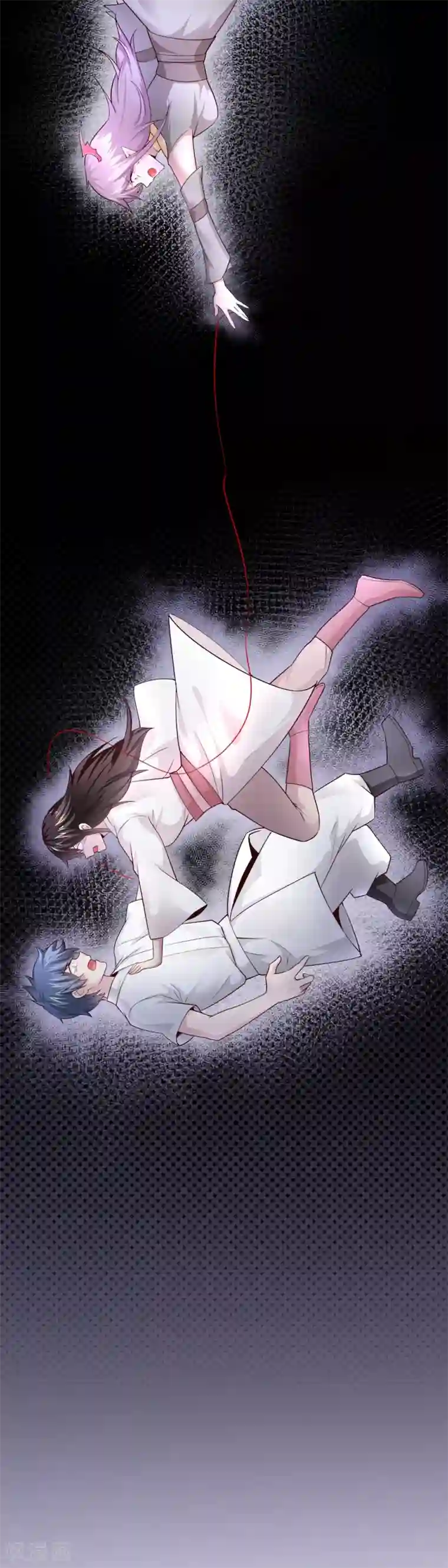 妖怪攻略计划第47话