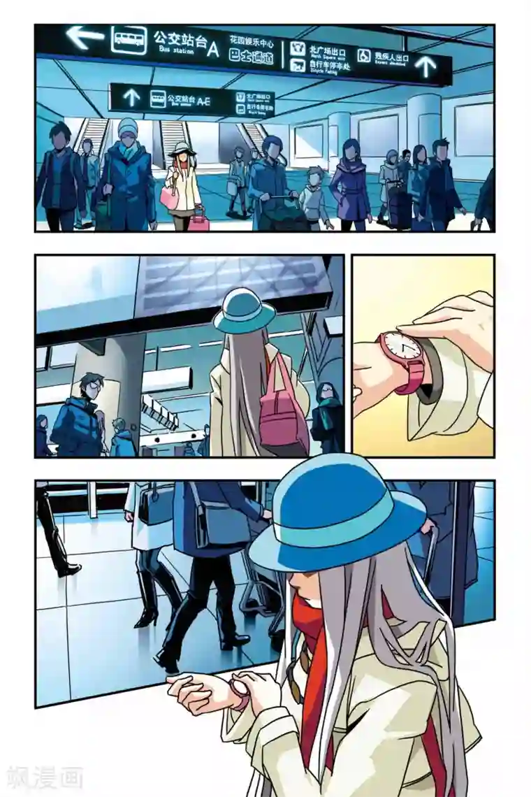 御狐之绊第01话 南宫悟的烦恼