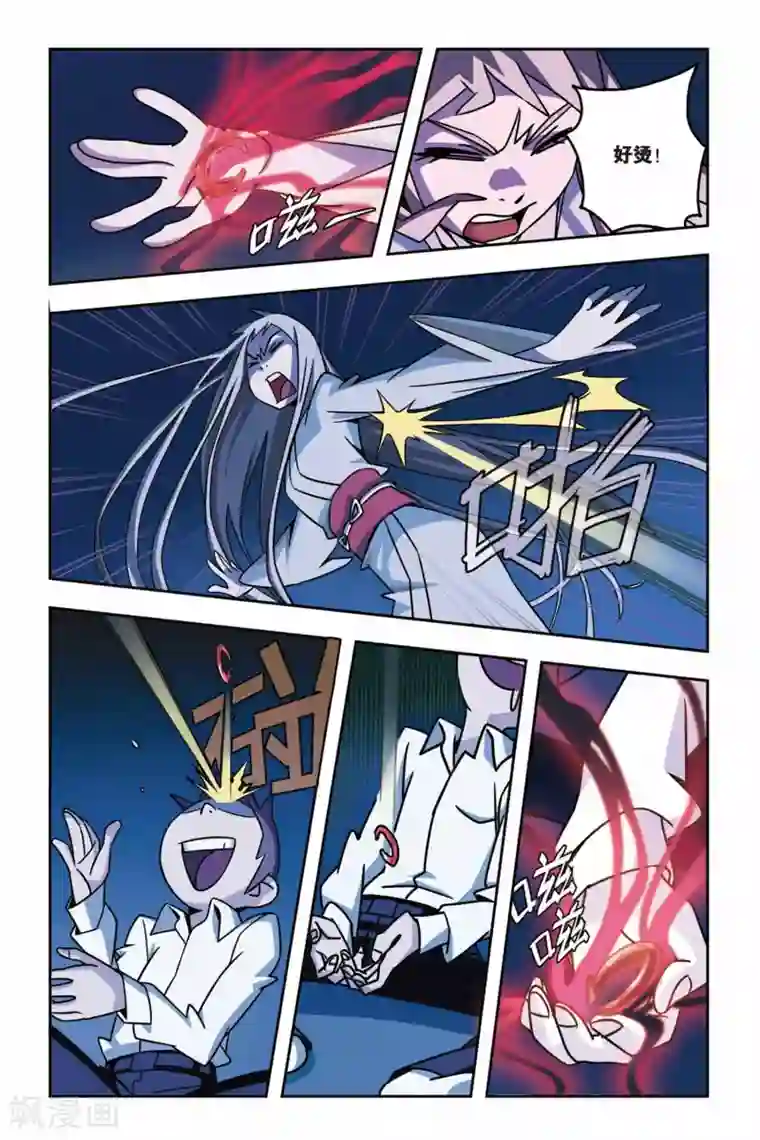 御狐之绊第02话 小仙来了