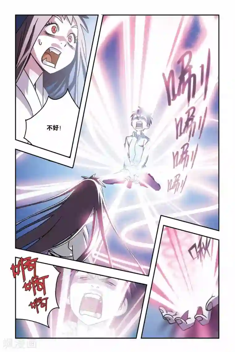 御狐之绊第02话 小仙来了