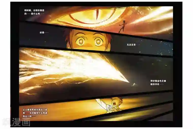 御狐之绊第02话 小仙来了