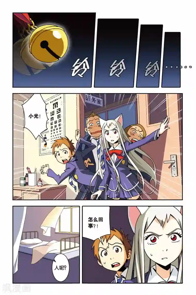 三十岁女人喜欢被㖭第04话 约定，猫的复仇