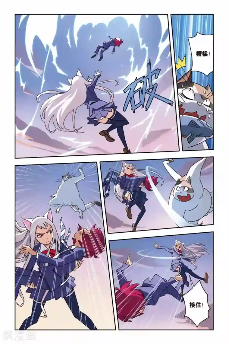 御狐之绊第04话 约定，猫的复仇