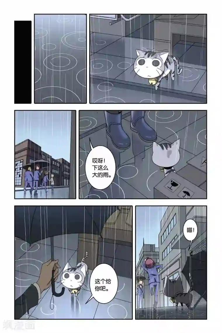 御狐之绊第04话 约定，猫的复仇