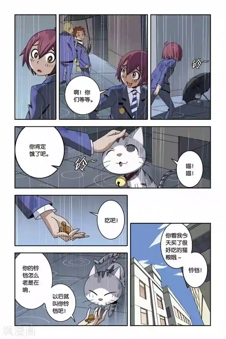 三十岁女人喜欢被㖭第04话 约定，猫的复仇