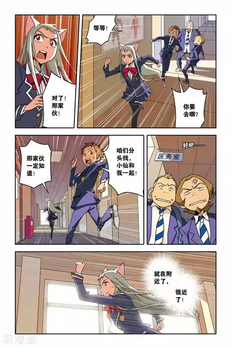 三十岁女人喜欢被㖭第04话 约定，猫的复仇