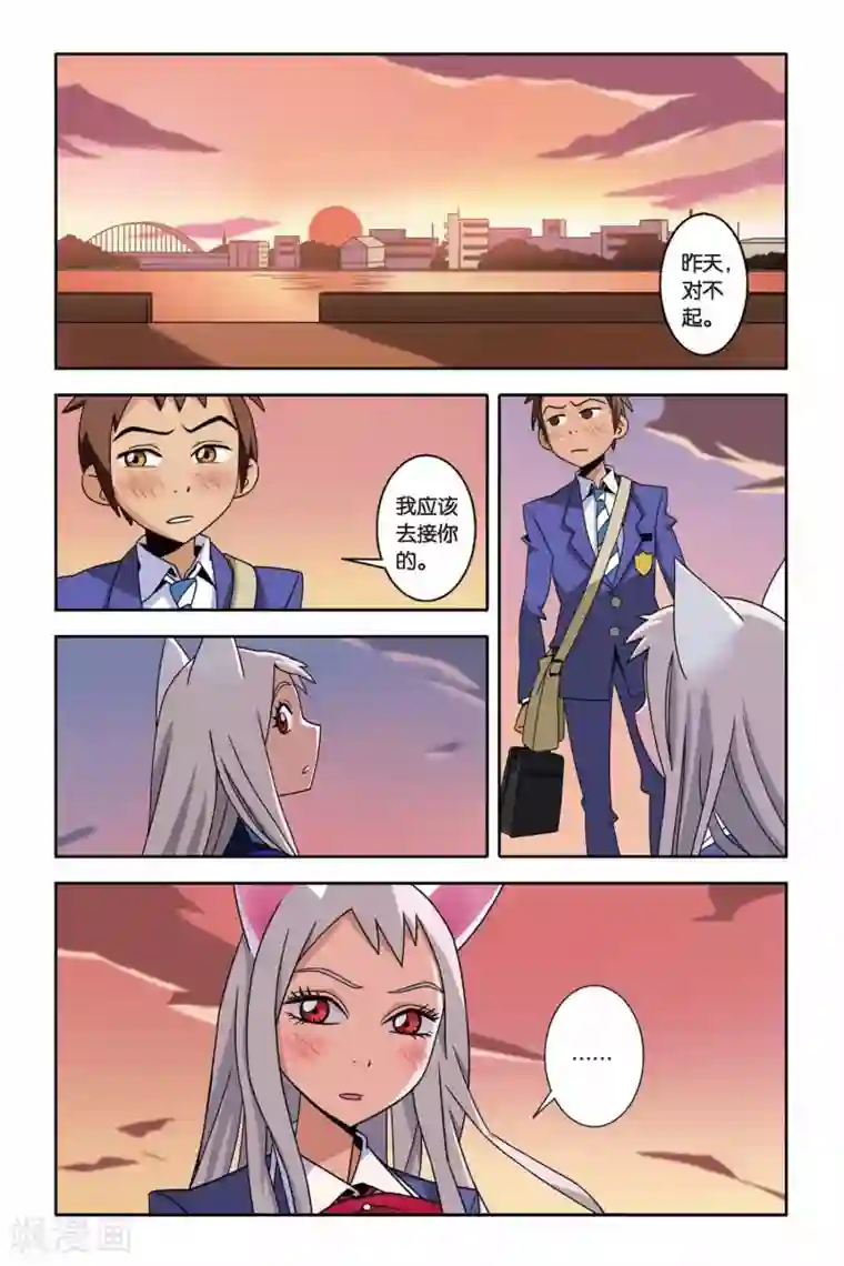 三十岁女人喜欢被㖭第04话 约定，猫的复仇